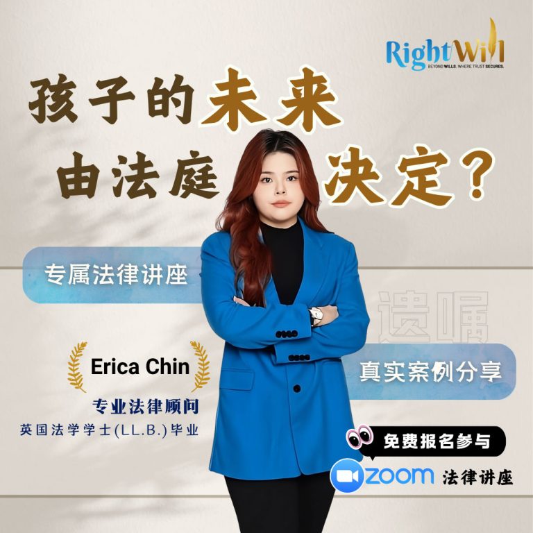 年幼及特殊孩子家庭必看