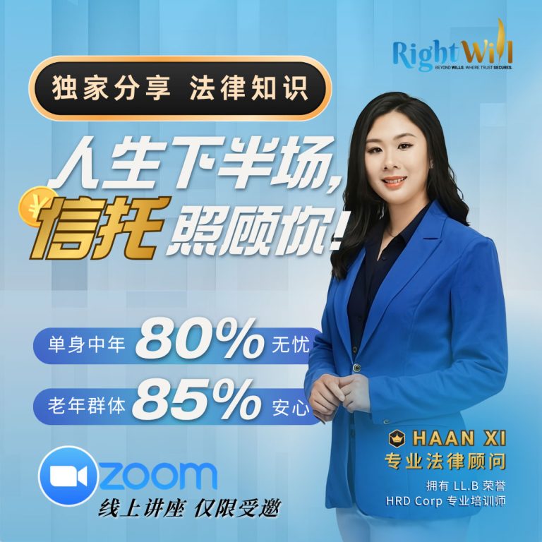 单身中年及老年人必看