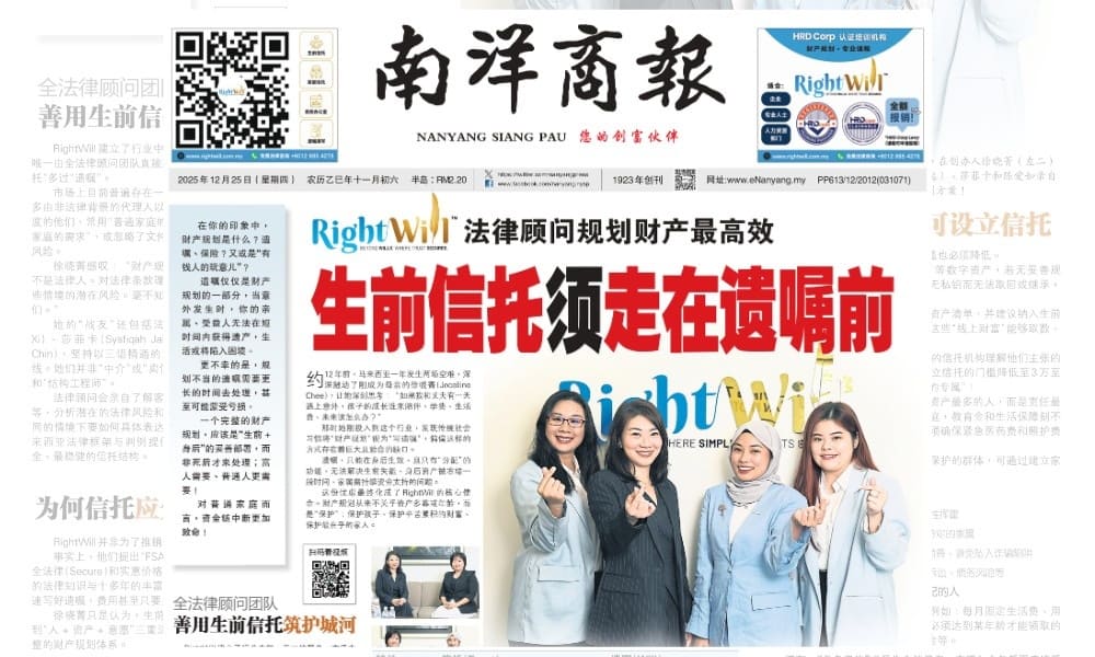 Home 8 Featured in Nanyang Siang Pau