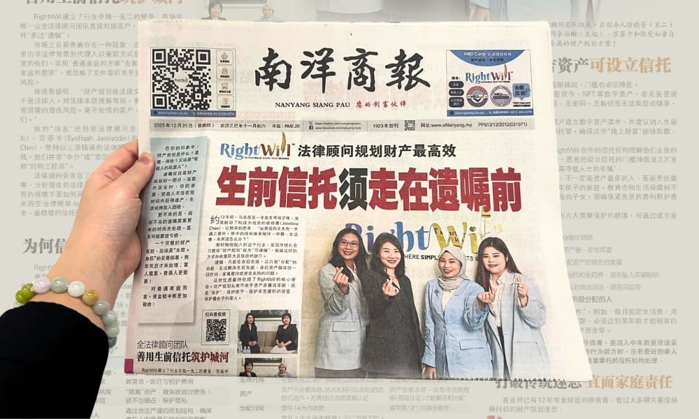 Home 12 Premier Newspaper in Malaysia